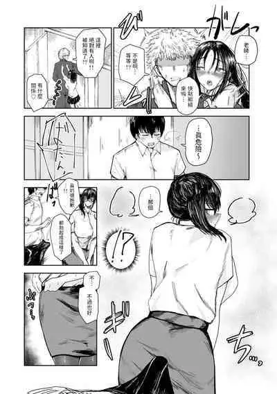 Monosugoku Dougan de, Arienai Hodo Kyonyuu