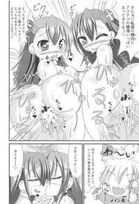 (Mitsudol 13) [Yachu Onsen (Yuuta)] JK HEAVEN (Juujika 3)