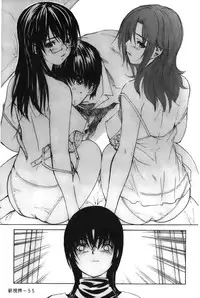 [MG Joe] Tonari no Minano Sensei 4 | 隔壁的美奈乃老師 4 [Chinese]