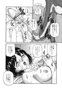 [Matsusaka Takeshi] Majokko Eri-chan