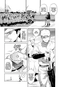 [Kamakiri] Yuka Nee no Chijoku (English, Complete)