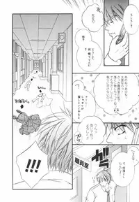 [Chitose Rin] Koboreru Kajitsu | Spilling fruits