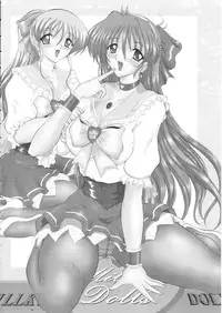 (Futaket 2) [Yomosue Doukoukai (Gesho Ichirou)] THE OMNIVOUS 20