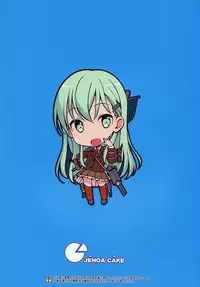 (C85) [Jenoa Cake (Takayaki)] Ware, Suzuya ni Kanpaisu (Kantai Collection) [English] =TV=