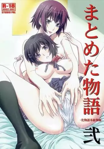 Matometa Monogatari Ni.