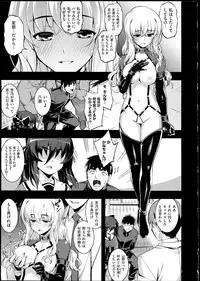 [Namonashi] NETORARE X NETORARE [140818]