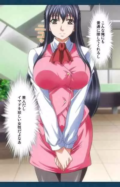 D-spray Special complete ban