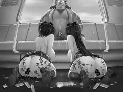 JK Nakadashi Chikan Densha