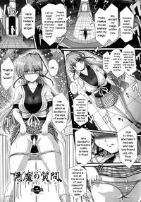 [Oohashi Takayuki] Akuma no Shitsumon Ch.1-4 [English] [biribiri]