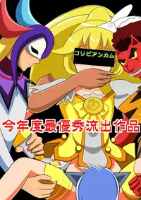 [小学舎] スマイル総決算監禁陵辱調教