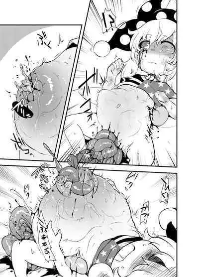 [02 (Harasaki)] Shukketsu Dai Service [Touhou Hen] (Touhou Project) [Digital]