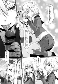 [Girls Empire (El)] Shireikan...Mata desu ka? (Kantai Collection -KanColle-) [Digital]