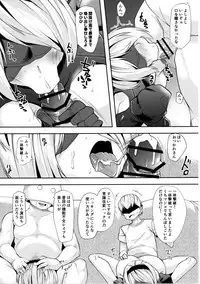 (COMIC1☆11) [Batten Kariba (mmm)] 2B to be Saimin Benki (NieR:Automata)