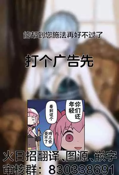 Naisho no Enkou Challenge | 不可告人的援交挑战