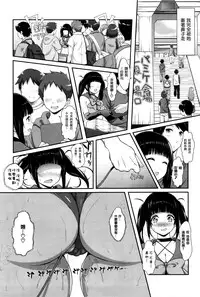 [Serizawa] Cos★Kano (COMIC BAVEL 2016-05) [Chinese] [無邪気漢化組]