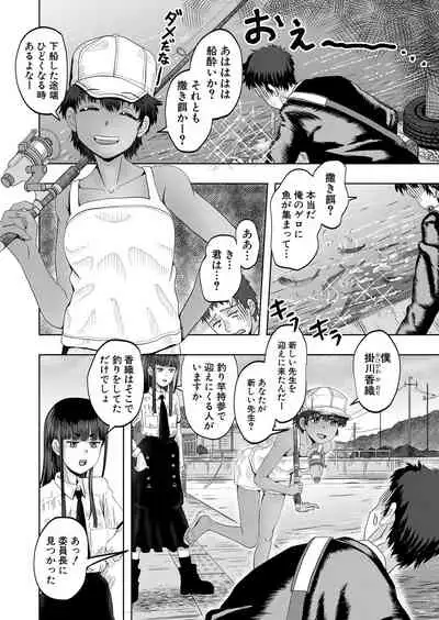 COMIC Mugen Tensei 2022-05 [Digital]