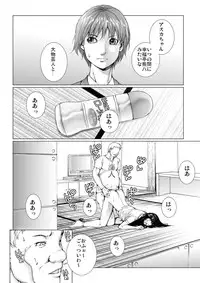 [Ichitomo Kazutomo] Bishoujo Idol o Muke 3 [Digital]