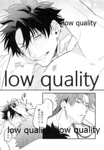 Omegaverse Shoshinsha no Sainan na Ichinichi