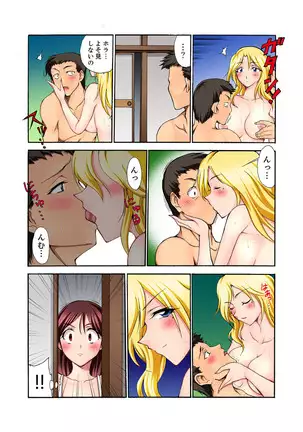 Muhou Sonraku no SEX Asobi ~ Zetsurin Sonchou ga Nando mo Okumade…