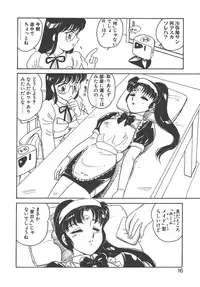 [Amagi Kei] Stainless Night