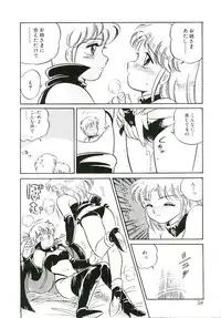 [Amagi Kei] Ikinari! can^2 2