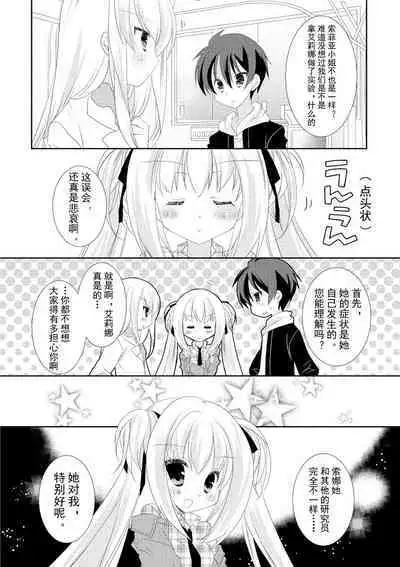 ＤＲＡＣＵ－ＲＩＯＴ！ ＨＯＮＥＹ！