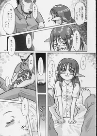 (C62) [MECHANICAL PENCIL (TA&A)] I wish to live you forever