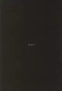 (SPARK10) [Fiz (ilo)] GRENADINE (Axis Powers Hetalia)