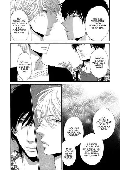 Kuroneko Kareshi no Amaekata