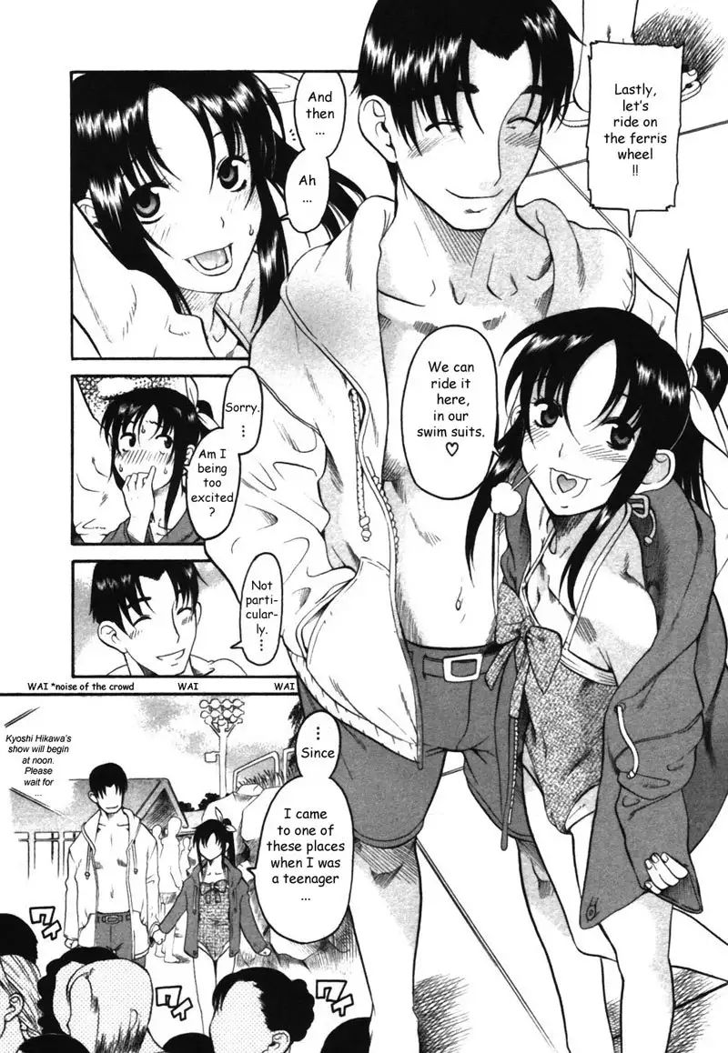 Toshiue No Hito Vol3 - Special Case