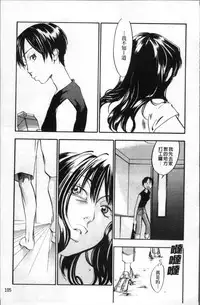 [Yonekura Kengo] Ever Green [Chinese]