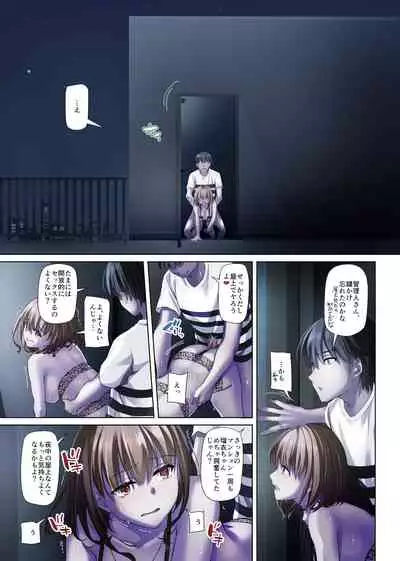 Hitozuma Osananajimi to Hitonatsu no Dekigoto 4 DLO-18