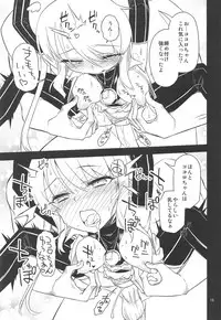 (C94) [Hitotosensou (Hitotose Rin)] Anna Tore 6 (Sennen Sensou Aigis)