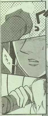 Cotton Comic 1994-01 [Incomplete]