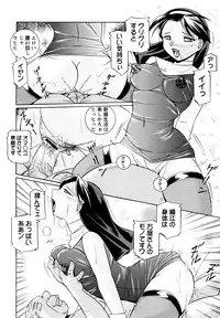 [Chuuka Naruto] Shoushou Ruten