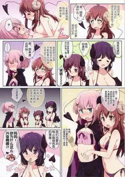 Mahou Shoujo no Yume Jijou