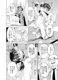 COMIC Magnum X Vol. 13 [Digital]