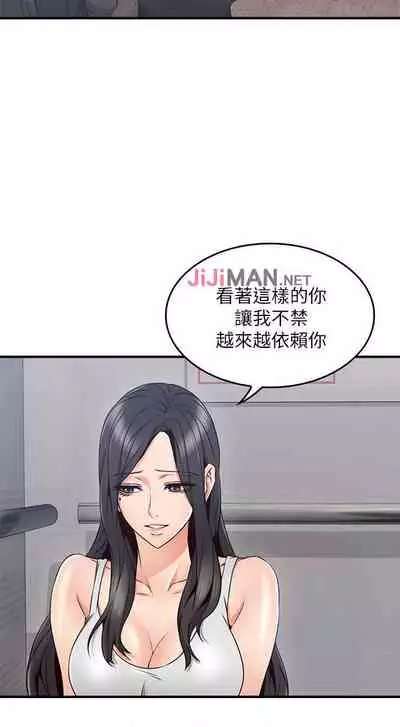 【周六更新】邻居人妻（作者：李周元 & 頸枕） 第1~48话