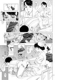 (C89) [Shiawase Pullin Dou (Ninroku)] Tachibana Fuchou no Oigosan