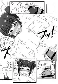 [Okazu Company (Okazu Yuuichi)] Kasumi chan Peropero (THE IDOLM@STER)