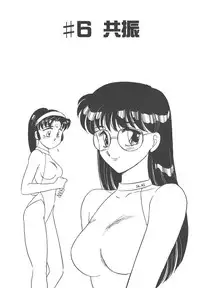 [Amagi Kei] Stainless Night