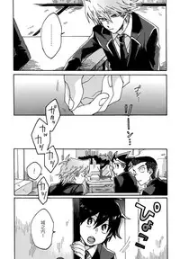 (Ore no Turn) [Sukidarake (Fukuzawa Yukine)] Abi ni Datte Todokanai (Yu-Gi-Oh!)