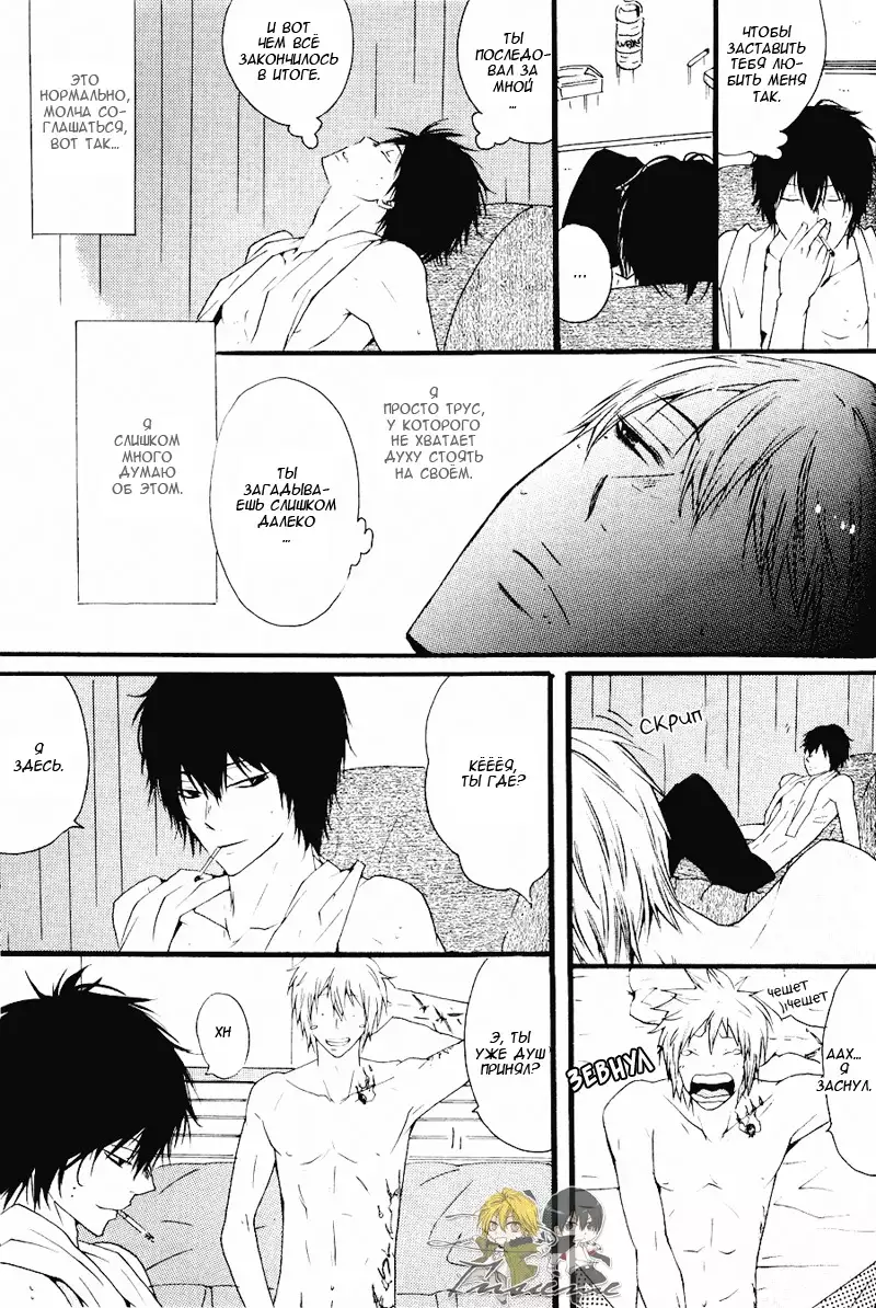 Horezu ni wa Irarenai