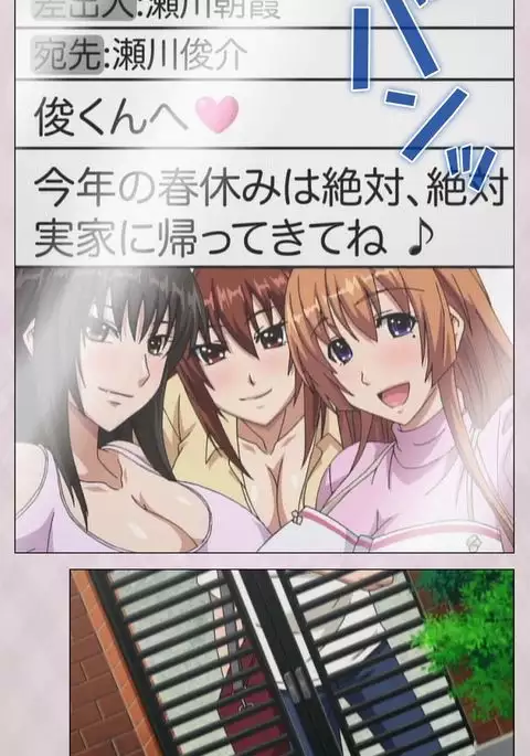 Dekakute Ecchi na Ore no Ane - Special Complete Han