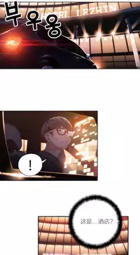 [Park Hyeongjun] Sweet Guy Ch.22-44 (Chinese)