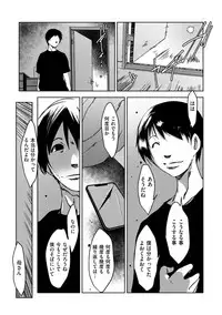 comic KURiBERON DUMA 2019-07 Vol. 15