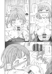 [Cuvie] Iromeku Kanojo