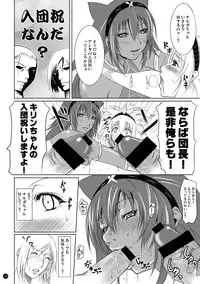 (C74) [TSK-BAR (Toguchi Masaya)] MHQ (Monster Hunter)