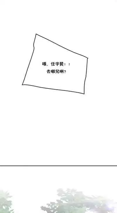 （周6）性教育 1-45 中文翻译（更新中）