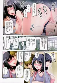 COMIC Bazooka 2012-10